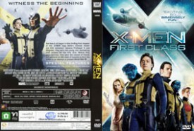 X-MEN FIRST CLASS - เอ็กซ์เมน รุ่น1